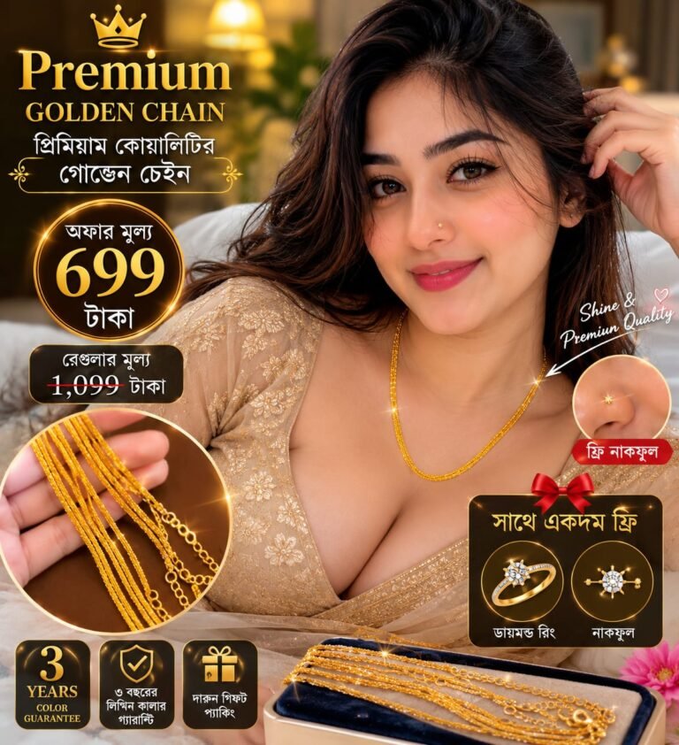 gril chain