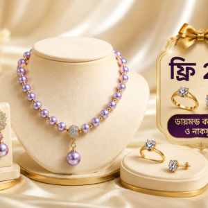 849 PEARL SET